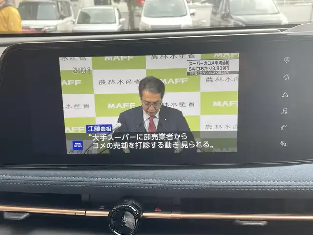 日産 アリア