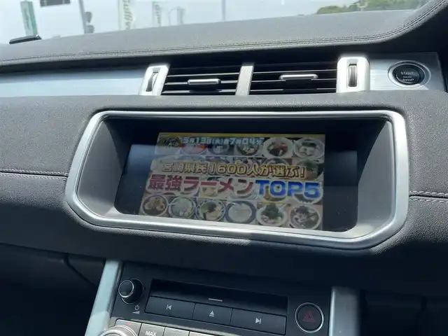 ランドローバー レンジローバーイヴォーク SEプラス 宮崎県 2017(平29)年 9.2万km ユーロンホワイト 純正HDDナビ/・Bluetooth・フルセグTV・CD・DVD/全方位カメラ・バックカメラ/前後コーナーセンサー/ビルトインETC/HIDヘッドライト/オートライト/4WD/D/N席シートヒーター/D/N席パワーシート/パワーバックドア/レザーシート/スペアキー有り