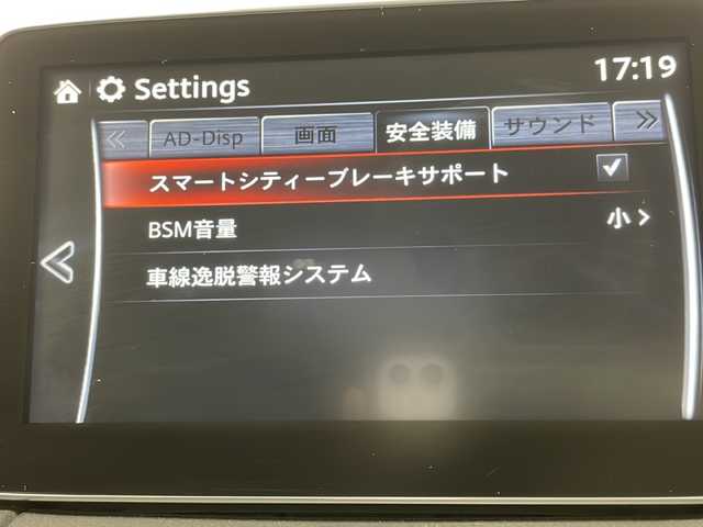 マツダ デミオ XD ツーリング 千葉県 2015(平27)年 6.1万km メテオグレーマイカ 純正ナビ/　CD/DVD/Bluetooth/フルセグTV/クルーズコントロール/レーンキープアシスト/衝突軽減ブレーキ/ブラインドスポットモニター/オートライト/LEDライト/ETC/前方ドラレコ/パドルシフト/フロアマット/スマートキー/スタートボタン