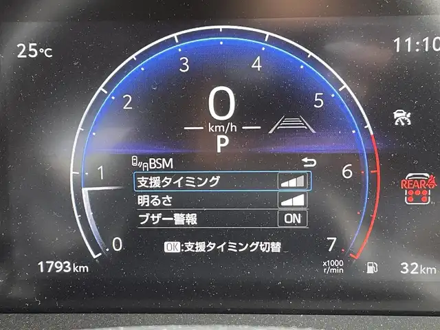 トヨタ ランドクルーザー ２５０ VX ファーストエディション 東京都 2024(令6)年 0.2万km プラチナホワイトパールマイカ ムーンルーフ/純正コネクトナビ/パノラミックビュー/プリクラッシュセーフティ/レーンディパーチャー/ブラインドスポット/レーダークルーズ/ETC/シートベンチレーション/パワーシート/電動リアゲート