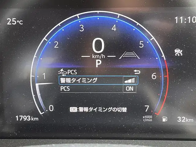 トヨタ ランドクルーザー ２５０ VX ファーストエディション 東京都 2024(令6)年 0.2万km プラチナホワイトパールマイカ ムーンルーフ/純正コネクトナビ/パノラミックビュー/プリクラッシュセーフティ/レーンディパーチャー/ブラインドスポット/レーダークルーズ/ETC/シートベンチレーション/パワーシート/電動リアゲート