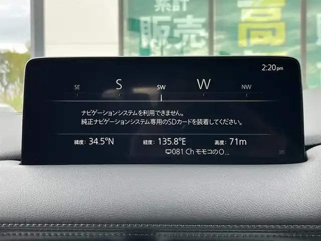 マツダ ＣＸ－８ XD ブラックトーンエディション 奈良県 2022(令4)年 2.9万km スノーフレイクホワイトパールマイカ 純正１０．２５インチナビ/（フルセグ／ＢＴ）/レーダークルーズコントロール/アラウンドビューモニター/ブラインドスポットモニター/前後コーナーセンサー/衝突軽減システム/レーンキープアシスト/パワーバックドア/ハーフレザーシート/運転席メモリーシート/前席パワーシート/全席シートヒーター/ステアリングヒーター/ワイヤレス充電/ETC/純正19インチAW
