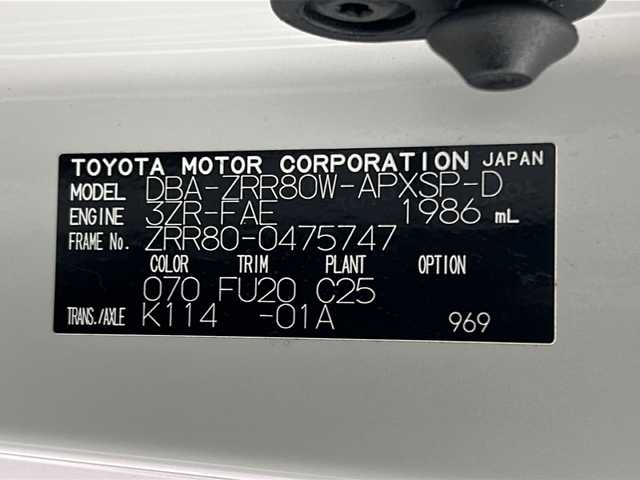 トヨタ ノア 宮城県 2018(平30)年 5.6万km ホワイトパールクリスタルシャイン 禁煙車/トヨタセーフティーセンス/・プリクラッシュセーフティーシステム/・オートマチックハイビーム/・レーンディバーチャーアラート/・クルーズコントロール/純正10インチナビ/（BT.AM.FM.CD.DVD.SD）/バックカメラ/フルセグテレビ/ビルトインETC2.0/前方ドライブレコーダー/両側パワースライドドア/プッシュスタート/スマートキー/革巻きステアリング/ステアリングスイッチ/ハーフレザーシート/3列シート/ロールサンシェード/シートバックテーブル/純正フロアマット/純正16インチアルミホイール/LEDヘッドライト/LEDフォグランプ/純正ドアバイザー/横滑り防止機能/アイドリングストップ