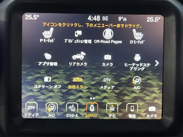 クライスラー・ジープ ラングラー アンリミテッド サハラ 石川県 2021(令3)年 3.4万km ブライトホワイト ワンオーナー/4WD/純正ナビ/　Bluetooth・USB・AUX・AppleCarPlay/ALPINEサウンド/フルセグTV/ETC2.0/バックカメラ/前後ドライブレコーダー/アダプティブクルーズコントロール/ブラインドスポットモニター/シートヒーター/ステアリングヒーター/アンチロック・ブレーキ・システム/衝突被害軽減システム/横滑り防止装置/前後コーナーセンサー/盗難防止装置/オートマチックハイビーム/ダウンヒルアシストコントロール/純正アルミホイール/スマートキー