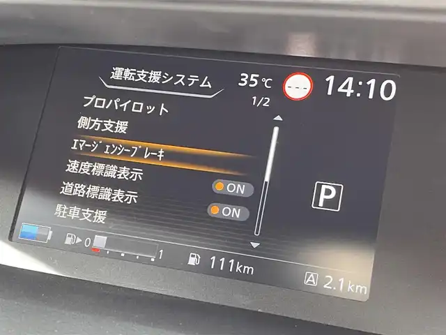 車両画像10