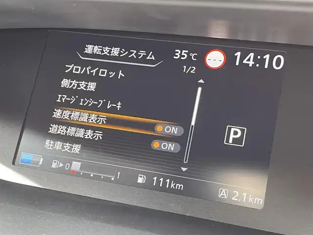 車両画像11