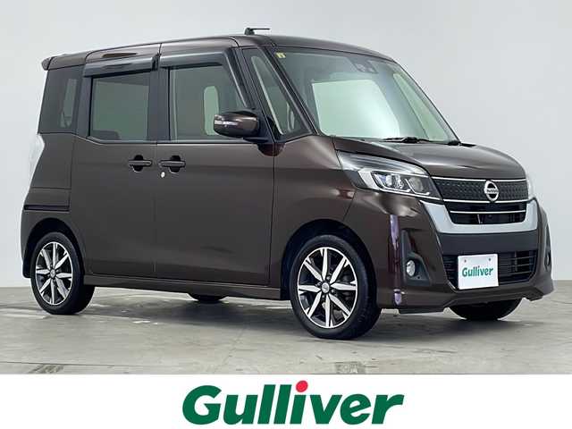 日産 デイズ ルークス HWS X Vセレクション 鹿児島県 2018(平30)年 3.8万km モカブラウンP 社外SDナビ/(BT/CD/DVD/AM/FM/フルセグTV)/アラウンドビューモニター/レーンキープアシスト/オートマチックハイビーム/両側パワースライドドア/バックカメラ/ハーフレザーシート/アイドリングストップ/後席サーキュレーター/ステアリングスイッチ/純正LEDヘッドライト/純正フロアマット/フロントフォグライト/純正15インチアルミホイール/保証書/取り扱い説明書/スペアキー