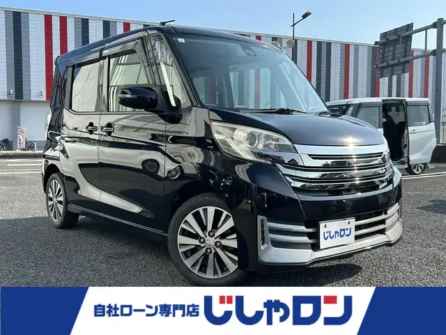 日産 デイズ ルークス ハイウェイスターターボ 宮崎県 2015(平27)年 10.3万km ブラック /両側パワースライドドア//バックカメラ//プッシュスタート//バックカメラ//アラウンドビューモニター//Bluetooth//エマージェンジーブレーキ//アイドリングストップ//ドアバイザー