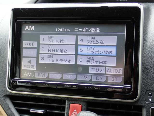 トヨタ ノア X 千葉県 2014(平26)年 6.7万km ダークシェリーマイカM 純正9インチナビゲーション/・Bluetooth/CD/DVD/AM/FM/バックカメラ/ビルトインETC/片側パワースライドドア/プッシュスタート/スマートキー/アイドリングストップ/ステアリングスイッチ/ウィンカーミラー/電動格納ミラー/純正フロアマット/ドアバイザー/LEDヘッドライト/取扱説明書