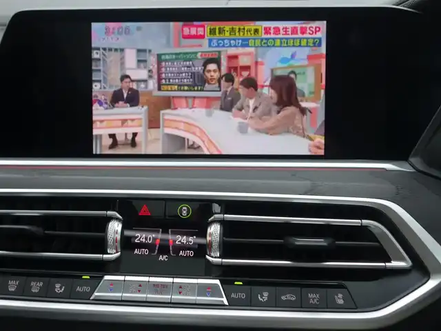 ＢＭＷ Ｘ７ xDrive35d Mスポーツ 静岡県 2020(令2)年 1.9万km ミネラルホワイト ワンオーナー/禁煙車/OP22インチホイール/　Mスポブルーブレーキキャリパー/ウェルネスパッケージ/・コンビエントエアパッケージ/・保冷/保温機能付カップホルダー/・ヒートコンフォートパッケージ/　ステアリングヒーター/アームレストヒーター/リアエンターテインメントシステム/　プロフェッショナル/・左右独立10.2インチディスプレイ/　Blu-ray/HDMIインターフェイス/パーキングアシストプラス/・パークディスタンスコントロール/パーキングアシスト/・トップビュー/3Dビュー/サイドビューカメラ／リアビューカメラ/・リバースアシスト/後退時ステアリングアシスト/ドライビングアシストプロフェッショナル/・アクティブクルーズコントロール/・ステアリング/レーンコントロールアシスト/・レーンディパーチャー/　レーンチェンジウォーニング/・前車接近警告機能/衝突回避/　被害軽減ブレーキ/後車衝突警告機能/スカイラウンジパノラマルーフ/harman/kardonスピーカー/メーカー純正ナビ/　CD/DVD/BT/フルセグTV/ミラー/一体型ETC/純正前後ドライブレコーダー/前席パワーシート/ベンチレーション/マッサージ機能