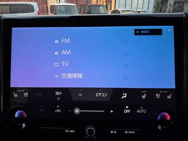 トヨタ アルファード Z 宮城県 2023(令5)年 2.1万km ブラック 登録時走行距離20896km/モデリスタ/ムーンルーフ/クルーズコントロール/デジタルインナーミラー/ドライブレコーダー前後/レーンキープ/オートライト/オートハイビーム/パーキングバックドア/電動パーキング/ブレーキホールド/スマートキー/スペアキー1本/両側パワースライドドア/ステアリングヒーター/パワーシート/シートヒーター/エアシート/純正ナビ/TV・AM/FM・Bluetooth・USB/電動格納ミラー/モデリスタエアロ/ドアバイザー/コーナーセンサー前後/純正アルミホイール/3眼ヘッドライト/フォグランプ