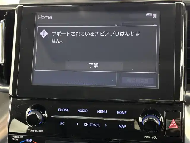 トヨタ アルファード S Cパッケージ 福岡県 2022(令4)年 3.8万km ホワイトパールクリスタルシャイン モデリスタエアロ　/ツインムーンルーフ　/純正ディスプレイオーディオ　/デジタルルームミラー　/両パワースライドドア　/クルーズコントロール　/衝突軽減システム　/コーナーセンサー/レーンキープ/シートヒーター　/ハンドルヒーター　/パワーバックドア/パワーシート