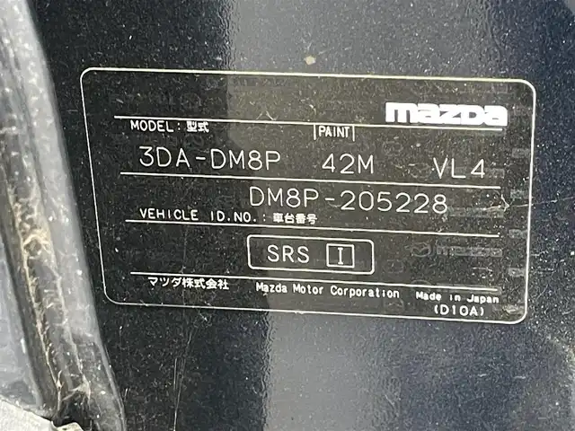 マツダ ＣＸ－３０ XD ブラックトーンエディション 千葉県 2022(令4)年 1.5万km ディープクリスタルブルーマイカ 衝突軽減ブレーキ/全方位カメラ/純正８インチナビ/フルセグＴＶ/Ｂｌｕｅｔｏｏｔｈ/ＥＴＣ/シートヒーター/パワーバックドア/純正１８インチＡＷ　/ＬＥＤヘッドライト　/オートライト　/ＢＳＭ