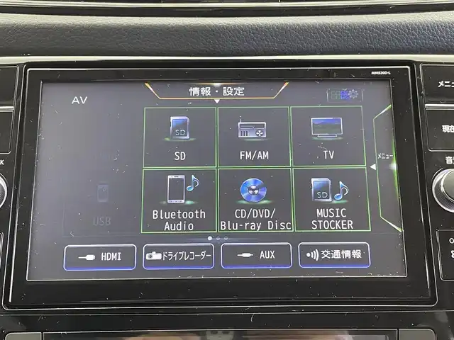 日産 エクストレイル