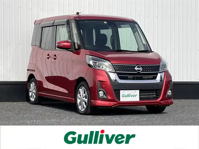 日産 デイズ ルークス