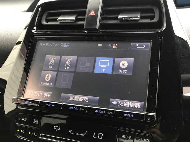 トヨタ プリウス A 富山県 2015(平27)年 6.9万km スティールブロンドM 純正９型ナビ/フルセグＴＶ／Ｂｌｕｅｔｏｏｔｈ/レーダークルーズコントロール/バックカメラ/セーフティセンス/レーンキープアシスト/ヘッドアップディスプレイ/純正ＡＷ１５インチ/ドライブレコーダー/オートマチックハイビーム/革巻きステアリング/コーナーセンサー/スマートキー/プッシュスタート/横滑り防止装置/W＋サイドエアバック/カーテンエアバック