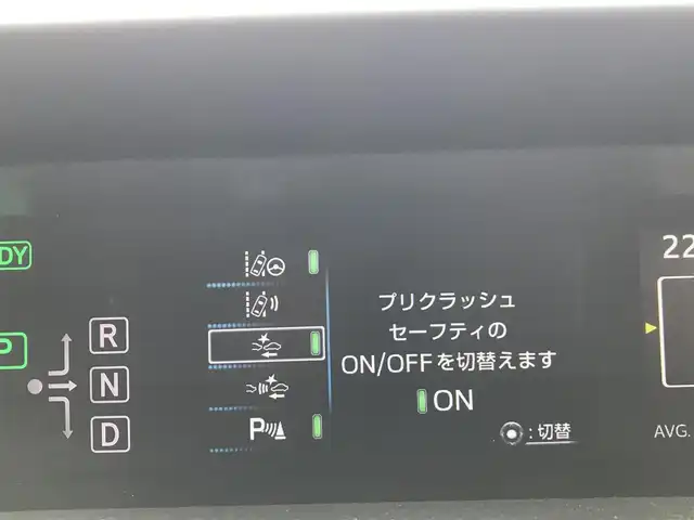 トヨタ プリウス A 富山県 2015(平27)年 6.9万km スティールブロンドM 純正９型ナビ/フルセグＴＶ／Ｂｌｕｅｔｏｏｔｈ/レーダークルーズコントロール/バックカメラ/セーフティセンス/レーンキープアシスト/ヘッドアップディスプレイ/純正ＡＷ１５インチ/ドライブレコーダー/オートマチックハイビーム/革巻きステアリング/コーナーセンサー/スマートキー/プッシュスタート/横滑り防止装置/W＋サイドエアバック/カーテンエアバック
