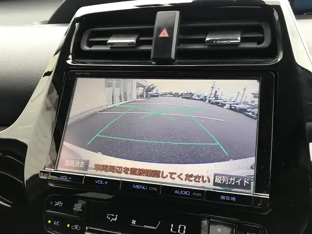 トヨタ プリウス A 富山県 2015(平27)年 6.9万km スティールブロンドM 純正９型ナビ/フルセグＴＶ／Ｂｌｕｅｔｏｏｔｈ/レーダークルーズコントロール/バックカメラ/セーフティセンス/レーンキープアシスト/ヘッドアップディスプレイ/純正ＡＷ１５インチ/ドライブレコーダー/オートマチックハイビーム/革巻きステアリング/コーナーセンサー/スマートキー/プッシュスタート/横滑り防止装置/W＋サイドエアバック/カーテンエアバック