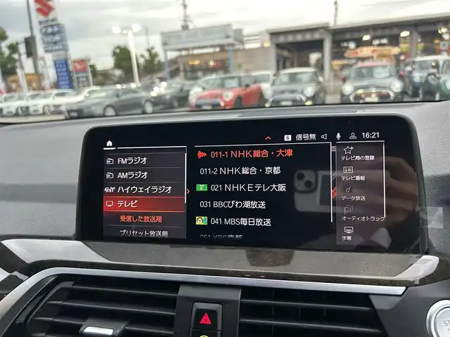 ＢＭＷ Ｘ３ xDrive20d Mスポーツ 滋賀県 2021(令3)年 4.7万km アルピンホワイトⅢ 軽油/ターボ車/ワンオーナー/ハイラインパッケージ/革シート/シートヒーター後席/電動ランバーサポート/ポプラグレー本木製インパネ加飾/純正HDDナビ/フルセグTV/Bluetooth/全方位カメラ/パーキングアシストプラス/ドライビングアシストプラス/パワーバックドア/コンフォートアクセス/ヘッドアップディスプレイ/ハイグロスシャドーライン（ブラック）ルーフレール/Mスポーツサスペンション/シートヒーター前席/後席/置くだけ充電/前後ドライブレコーダー/純正フロアマット/保証書/取説/スペアキー1本