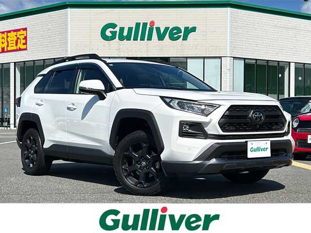 トヨタ ＲＡＶ４ アドベンチャー オフロードPKG 鳥取県 2022(令4)年 3.9万km スーパーホワイトⅡ ワンオーナー/４・W・D/純正ディスプレイオーディオ/フルセグ/BT/USB/全方位カメラ・ETC/運転席パワーシート/前席シートヒーター/エアシート/トヨタセーフティセンス/レーダークルーズコントロール/レーンキープアシスト/デジタルインナーミラー/LEDヘットライト/LEDフォグライト/純正18インチアルミホイール/プッシュエンジンスタート/フロアマット/ドアバイザー/保証書/取扱説明書/スペアキー