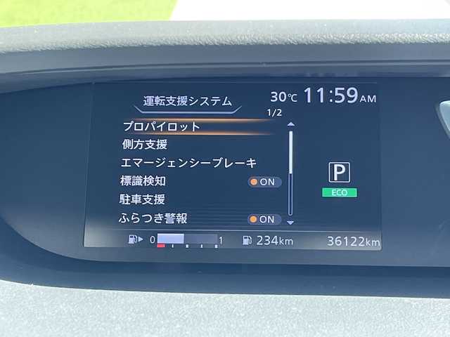 日産 セレナ X Vセレクション 愛知県 2018(平30)年 3.7万km アズライトブルー プロパイロット/純正9型ナビ/フリップダウンモニター/両側パワースライドドア/全方位カメラ/レーダークルーズコントロール/バックカメラ/コーナーセンサー/LEDヘッドライト/インテリジェントミラー/リアオートエアコン/ドライブレコーダー/ETC/衝突軽減システム/フルセグ/CD DVD/Bluetooth/ステアリングスイッチ/スマートキー/プッシュスタート