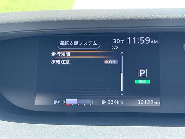 日産 セレナ X Vセレクション 愛知県 2018(平30)年 3.7万km アズライトブルー プロパイロット/純正9型ナビ/フリップダウンモニター/両側パワースライドドア/全方位カメラ/レーダークルーズコントロール/バックカメラ/コーナーセンサー/LEDヘッドライト/インテリジェントミラー/リアオートエアコン/ドライブレコーダー/ETC/衝突軽減システム/フルセグ/CD DVD/Bluetooth/ステアリングスイッチ/スマートキー/プッシュスタート