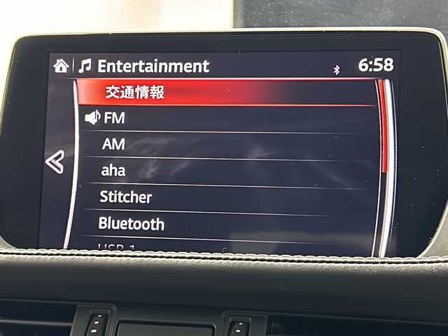 マツダ アテンザ ワゴン XD プロアクティブ 宮城県 2018(平30)年 6.6万km ディープクリスタルブルーマイカ 4WD/サンルーフ/純正ナビ/(AM/FM/BT/USB/AUX/TV/CD/DVD)/全方位カメラ/ETC2.0/レーダークルーズコントロール/BSM/HUD/パドルシフト/プッシュスタート/スマートキー/スペアキー/オートライト/オートマチックハイビーム/LEDヘッドライト/純正フロアマット/純正17インチアルミホイール