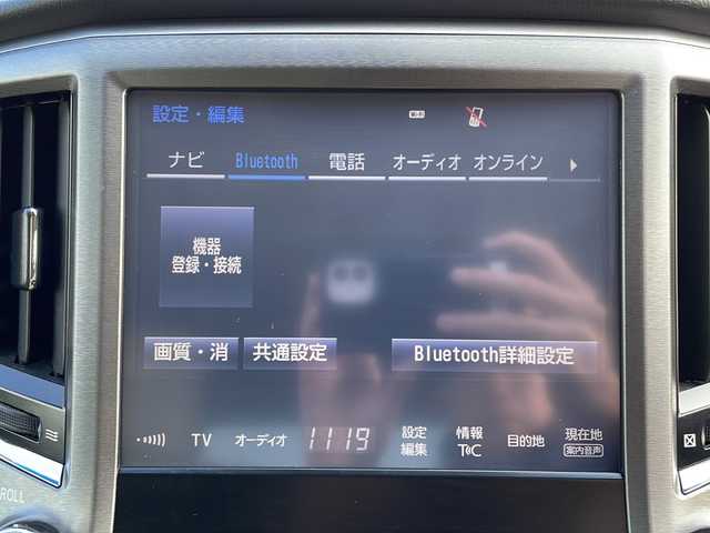 トヨタ クラウン ハイブリッド ロイヤルサルーン 岩手県 2015(平27)年 14万km ホワイトパールクリスタルシャイン 純正ナビ(CD/DVD/ラジオ/AUX/USB/SD/BT)/フルセグテレビ/バックカメラ/前席シートヒーター/前席パワーシート/ハンドルヒーター/ビルトインETC/クルーズコントロール/スマートキー/プッシュスタート/ステアリングスイッチ/前方ドライブレコーダー(VREC-DZ300)/社外17inアルミホイール/純正AW付冬タイヤ積込/純正フロアマット/LEDヘッドライト/フォグランプ/取説＆保証書