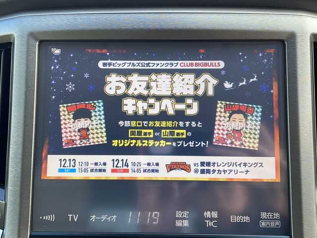 トヨタ クラウン ハイブリッド ロイヤルサルーン 岩手県 2015(平27)年 14万km ホワイトパールクリスタルシャイン 純正ナビ(CD/DVD/ラジオ/AUX/USB/SD/BT)/フルセグテレビ/バックカメラ/前席シートヒーター/前席パワーシート/ハンドルヒーター/ビルトインETC/クルーズコントロール/スマートキー/プッシュスタート/ステアリングスイッチ/前方ドライブレコーダー(VREC-DZ300)/社外17inアルミホイール/純正AW付冬タイヤ積込/純正フロアマット/LEDヘッドライト/フォグランプ/取説＆保証書