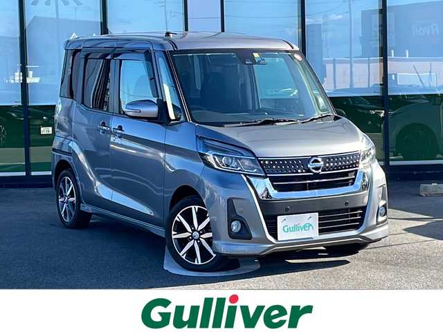 日産 デイズ ルークス