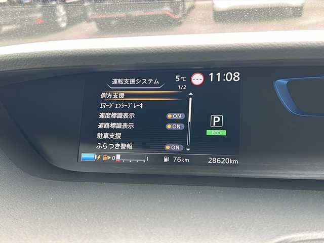 日産 セレナ