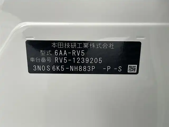 ホンダ ヴェゼル ハイブリッド e:HEV Z 愛知県 2025(令7)年 0.1万km未満 プラチナホワイトパール 登録済未使用車　純正９型ディスプレイナビＴＶ　カープレイ対応　ワイヤレス充電　ＥＴＣ２．０　ＢＳＭ　ハーフレザー　シートヒーター　ダウンヒルアシスト　電動リアゲート　ＬＥＤライト　ホンダセンシング　衝突軽減装置 ハンドル支援　　オートライト　電動パーキングブレーキ　パドルシフト　禁煙車/e:HEV Z　3VC4AG3/Honda CONNECTディスプレー+ETC2.0車載器+ワイヤレス充電器(220/000)