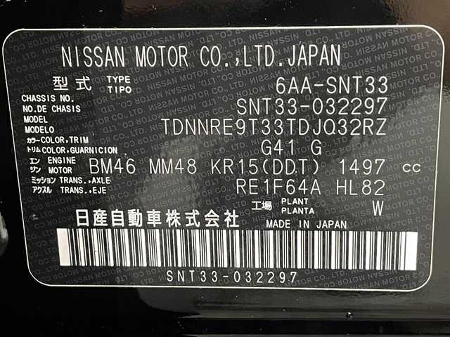 日産 エクストレイル オーテック e-4ORCE アドバンスドPKG 愛知県 2023(令5)年 0.7万km ダイヤモンドブラック 純正１２．３インチナビ　/(Bluetooth/フルセグTV/AM/FM/Carplay/USB)/アラウンドビューモニター/プロパイロット/プロパイロットパーキング　/ビルトインＥＴＣ２．０　/黒レザーシート　/デジタルインナーミラー　/ワイヤレス充電　/電動バックドア　/ブラインドスポットモニター（ＢＳＷ）　/ＡＣ１００Ｖ　/シートヒーター/ステアリングヒーター　/電動パワーシート/ヘッドアップディスプレイ/ドライブレコーダー/ルーフレール