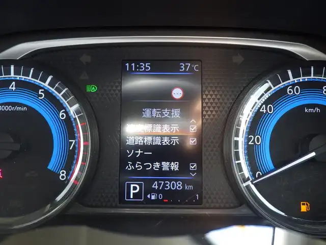 日産 デイズ ハイウェイスターX 千葉県 2020(令2)年 4.8万km アメジストパープル エマージェンシーブレーキ/純正SDナビ/地デジTV/【DVD/CD再生機能】/アラウンドビューモニター/ドライブレコーダー/革巻きステアリング/ステアリングスイッチ/ETC（2.0）/LEDヘッドライト/フォグライト/ウインカーミラー/コーナーセンサー/純正14インチアルミホイル/サイド/カーテンエアバッグ/インテリジェントキー