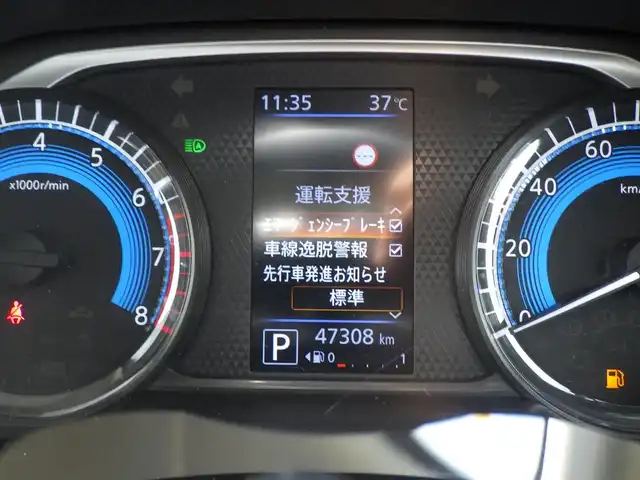 日産 デイズ ハイウェイスターX 千葉県 2020(令2)年 4.8万km アメジストパープル エマージェンシーブレーキ/純正SDナビ/地デジTV/【DVD/CD再生機能】/アラウンドビューモニター/ドライブレコーダー/革巻きステアリング/ステアリングスイッチ/ETC（2.0）/LEDヘッドライト/フォグライト/ウインカーミラー/コーナーセンサー/純正14インチアルミホイル/サイド/カーテンエアバッグ/インテリジェントキー