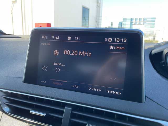 プジョー ３００８ GT ブルー HDi 東京都 2021(令3)年 2.5万km 青 ガラスサンルーフ/ハーフレザーシート/電動パワーシート/シートヒーター/純正LEDヘッドライト/純正18インチアルミホイール/オートテールゲート/パドルシフト/バックモニター/ブラインドスポットモニター/レーンキープアシスト/アダプティブクルーズコントロール/衝突被害軽減ブレーキ/ステアリングスイッチ/フルオートエアコン/サイドエアバック/カーテンエアバック/スマートキー/プッシュスタート