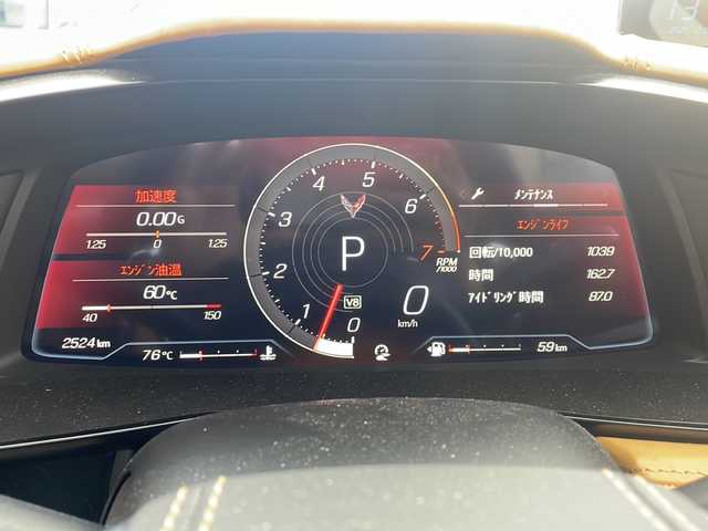 シボレー シボレー コルベット コンバーチブル 鳥取県 2022(令4)年 0.3万km パールⅡ 法人ワンオーナー/ヤナセディーラー車/７０th記念モデル/スマートキーx2個/記録簿R7/11R6/12R5/12/リトラクタブルハードトップ/BOSE14スピーカーサウンド/コンペディションタンレザーシート/アルカンターラインテリアトリムルーフ/フロントリフター/ブレンボレッドキャリパー/5スポーク鍛造AW（F19R20)/パイロットスポーツ４S/カーボンフラッシュリアスポイラー・ミラー/クウォッドエキゾースト（バルブ切替）/カラーヘッドアップディスプレイ/12インチディスプレイナビ/フルセグ・Bluetooth/フロント・リアカメラ/ワイヤレス充電/シートヒーターベンチレーション/8ウェイパワーシート/ステアリングヒーター/社外GPSレーダー/社外360ドライブレコーダー/プリクラッシュセーフティ/ブラインドスポット/レーンデパーチャー/リアソナー/オートハイビーム/LEDヘッドライト/ETCユニット/保証書・取説