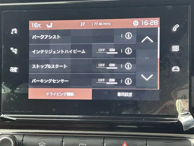シトロエン シトロエン Ｃ３ エアクロス キュイール 熊本県 2021(令3)年 3.3万km サーブル ワンオーナー　/禁煙車　/純正ディスプレイオーディオ（ＡｐｐｌＣａｒＰｌａｙ・ＡｎｄｒｏｉｄＡｕｔｏ・ＢＴ・ＵＳＢ）/バックカメラ/社外前後ドライブレコーダー　/ＥＴＣ　/前後クリアランスソナー　/クルーズコントロール/衝突軽減ブレーキ/レーンキープアシスト/ブラインドスポットモニター/横滑り防止/ハーフレザーシート/社外フロアマット/純正16インチAW/オートライト/LEDヘッドライト/フォグライト/スマートキー/プッシュスタート/スペアキー1本/保証書/取扱説明書
