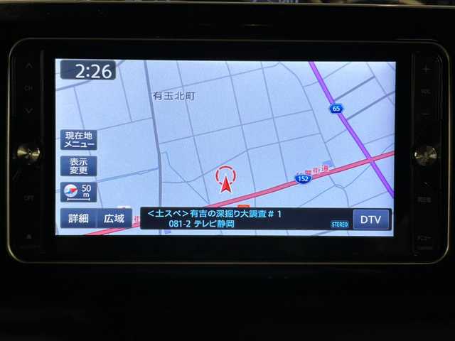ダイハツ ウェイク X 静岡県 2015(平27)年 8.1万km ブラックマイカメタリック (株)IDOMが運営する【じしゃロン浜松店】の自社ローン専用車両になりますこちらは現金またはオートローンご利用時の価格です。自社ローンご希望の方は別途その旨お申付け下さい/社外ナビ/・ＡＭ／ＦＭ／ＣＤ／ＤＶＤ／ＳＤ／ＢＴ／フルセグＴＶ/片側パワースライドドア/ＥＴＣ/アイドリングストップ/オートライト/ＬＥＤヘッドライト/フォグランプ/スマートキー/プッシュスタート/純正ドアバイザー/純正アルミホイール