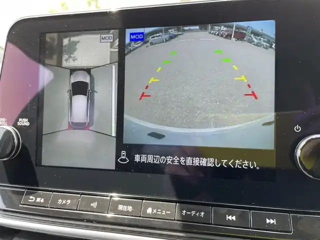 日産 ノート X FOUR 石川県 2022(令4)年 5.3万km ピュアホワイトパール 4WD/メーカー純正ナビ/フルセグTV/アラウンドビューモニター/ETC/インテリキー/プロパイロット/エマージェンシーブレーキ/デジタルミラー/ワイヤレス充電/ブラインドスポットモニター/ハンドルヒーター/シートヒーター/保証書
