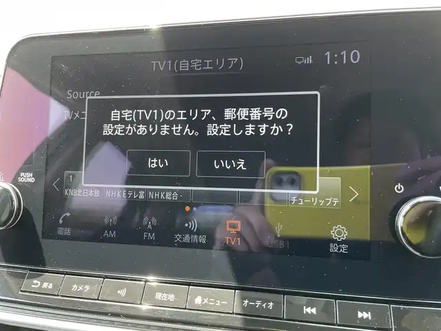 日産 ノート X FOUR 石川県 2022(令4)年 5.3万km ピュアホワイトパール 4WD/メーカー純正ナビ/フルセグTV/アラウンドビューモニター/ETC/インテリキー/プロパイロット/エマージェンシーブレーキ/デジタルミラー/ワイヤレス充電/ブラインドスポットモニター/ハンドルヒーター/シートヒーター/保証書