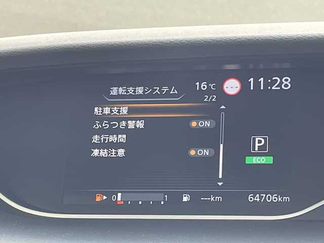 日産 セレナ ハイウェイスター V 愛知県 2020(令2)年 6.5万km ダイヤモンドブラック 純正10型ナビ/フリップダウンモニター/全方位カメラ/プロパイロット/バックカメラ/ハンズフリースライドドア/コーナーセンサー/純正アルミホイール/ブラインドスポットモニター/LEDヘッドライト/インテリジェントミラー/ドライブレコーダー/ETC/衝突軽減システム/フルセグ/CD DVD/Bluetooth/ステアリングスイッチ/スマートキー/プッシュスタート