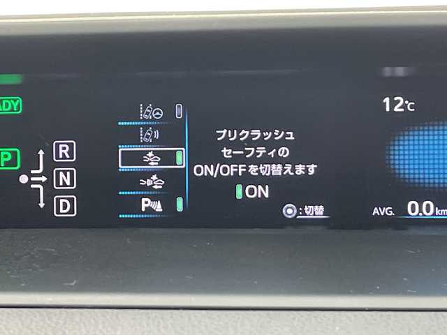 トヨタ プリウス Sセーフティプラス 愛知県 2016(平28)年 4.8万km スティールブロンドM 純正ナビ/・Bluetooth/・フルセグ/・DVD/CD/バックカメラ/追従クルコン/ビルドインETC2.0/衝突軽減/コーナーセンサー/レーンキープ/オートハイビーム/オートライト/LEDヘッドライト