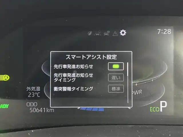 トヨタ ライズ Z 福岡県 2022(令4)年 5.1万km ナチュラルベージュマイカM 純正ディスプレイオーディオ　/全方位カメラ　/ビルトインＥＴＣ　/ＡＣＣ　/コーナーセンサー　/衝突被害軽減ブレーキ　/レーンキープ　/先行車発進お知らせ　/シートヒーター　/ステアリングリモコン/純正１７インチＡＷ