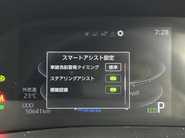 トヨタ ライズ Z 福岡県 2022(令4)年 5.1万km ナチュラルベージュマイカM 純正ディスプレイオーディオ　/全方位カメラ　/ビルトインＥＴＣ　/ＡＣＣ　/コーナーセンサー　/衝突被害軽減ブレーキ　/レーンキープ　/先行車発進お知らせ　/シートヒーター　/ステアリングリモコン/純正１７インチＡＷ