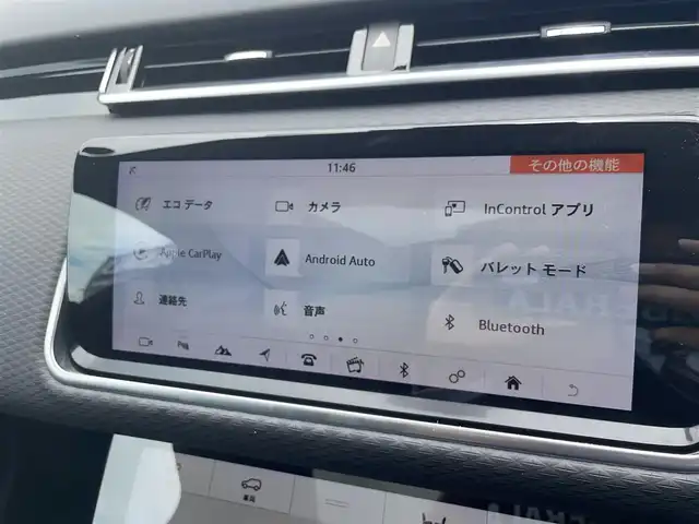 ランドローバー レンジローバーヴェラール Rダイナミック 380PS 栃木県 2019(令1)年 4.3万km ゴールド ナビ/フルセグTV/全方位カメラ/ETC/パワーバックドア/クリアランスソナー /シーケンシャルウィンカー/メリディアンサウンド/ハーフレザー /ACC/AEB/クロストラフィックモニター/LKA/BSM/シートヒーター /パワーシート /エアサスペンション/GPSレーダー/ドライブレコーダー