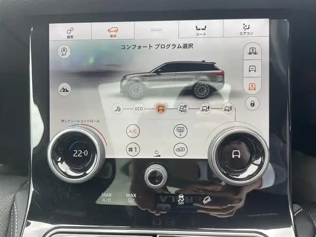 ランドローバー レンジローバーヴェラール Rダイナミック 380PS 栃木県 2019(令1)年 4.3万km ゴールド ナビ/フルセグTV/全方位カメラ/ETC/パワーバックドア/クリアランスソナー /シーケンシャルウィンカー/メリディアンサウンド/ハーフレザー /ACC/AEB/クロストラフィックモニター/LKA/BSM/シートヒーター /パワーシート /エアサスペンション/GPSレーダー/ドライブレコーダー