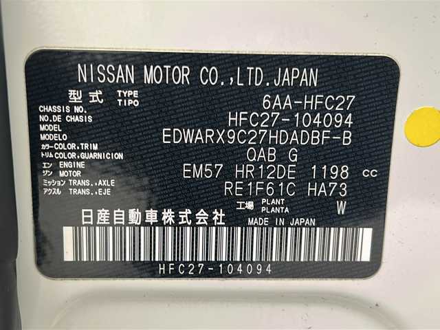 日産 セレナ e－パワー ハイウェイスター V 宮城県 2021(令3)年 4.8万km ブリリアントホワイトパール 【セーフティーパックA】/・エマージェンシーブレーキ/・プロパイロット/・車線逸脱警報/・後側方車両検知警報/・コーナーセンサー（前後）/・道路標識表示/・ふらつき警報/純正10型SDナビ（MM520D-L）/地図SDなし動作未確認/・フルセグTV/・BT.CD/DVD/アラウンドビューモニター/インテリジェントルームミラー/両側パワースライド/ハンズフリー機能あり/ビルトインETC/LEDヘッドライト/LEDフォグ/純正AW/純正ドライブレコーダー/純正フロアマット/プッシュスタート/スマートキー