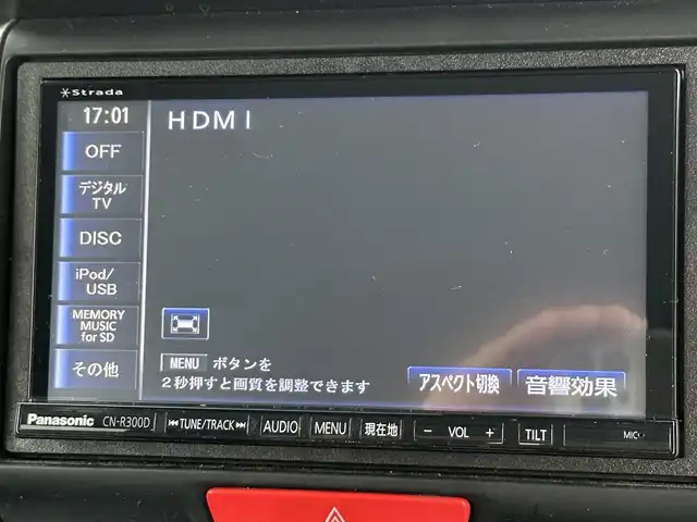 ホンダ Ｎ ＢＯＸ ＋ カスタム G Aパッケージ 群馬県 2014(平26)年 5.1万km 黒 ナビゲーション　/フルセグテレビ　/ＣＤ＆ＤＶＤ　/バックカメラ　/ＥＴＣ　/パワースライドドア　/ＨＩＤヘッドライト　/フォグランプ　/シティ－ブレーキアシスト　/保証書　/取扱説明書　/整備手帳