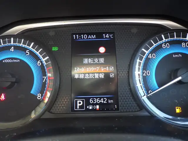 日産 ルークス ハイウェイスター Gターボ 千葉県 2021(令3)年 6.4万km アメジストパープル 165/55R15/エマージェンシーブレーキ/左パワースライドドア/右イージークローザードア/純正SDナビ/地デジTV/【DVD/CD再生機能】/アラウンドビューモニター/ドライブレコーダー（前後撮影）【DH5-D】/ステアリングスイッチ/ETC/LEDヘッドライト/LEDフォグライト/ウインカーミラー/コーナーセンサー/純正15インチアルミホイル/インテリジェントキー